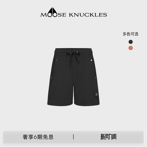 [夏季新品]MOOSE KNUCKLES 男士经典LOGO小剪刀休闲短裤