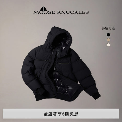 [秋冬新品]MOOSE KNUCKLES NYLUXE系列男士休闲小剪刀鸭绒羽绒服