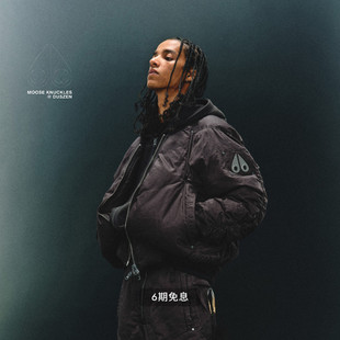 MOOSE KNUCKLES HAMCUS联名男女拼接鹅绒小剪刀羽绒服 秋冬新品