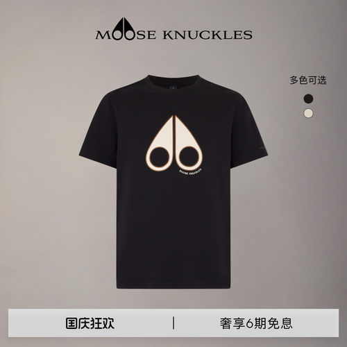 MOOSE KNUCKLES 男士经典LOGO圆领基础款休闲小剪刀短袖T恤