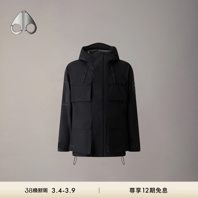 [早春新品]MOOSE KNUCKLES 男士多口袋连帽休闲夹克外套