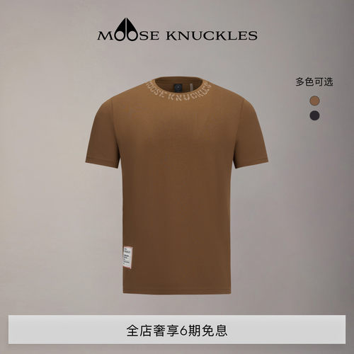 [早春新品]MOOSE KNUCKLES 男士领口LOGO印花圆领小剪刀短袖T恤