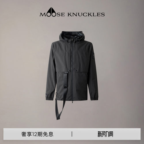 [早春新品]MOOSE KNUCKLES 男士连帽可收纳机能小剪刀夹克外套