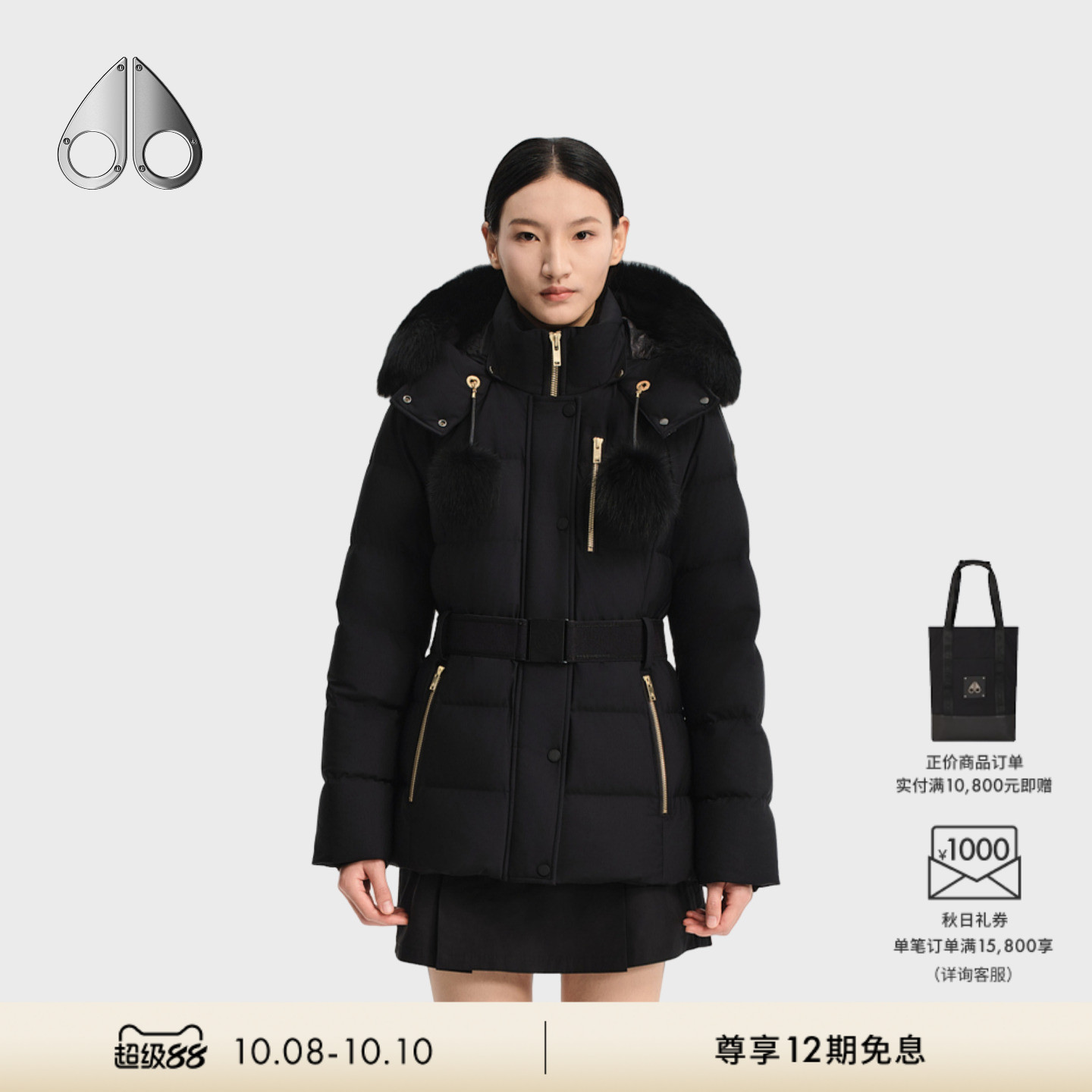 [秋冬新品]MOOSE KNUCKLES 女士金标连帽鹅绒小剪刀羽绒服