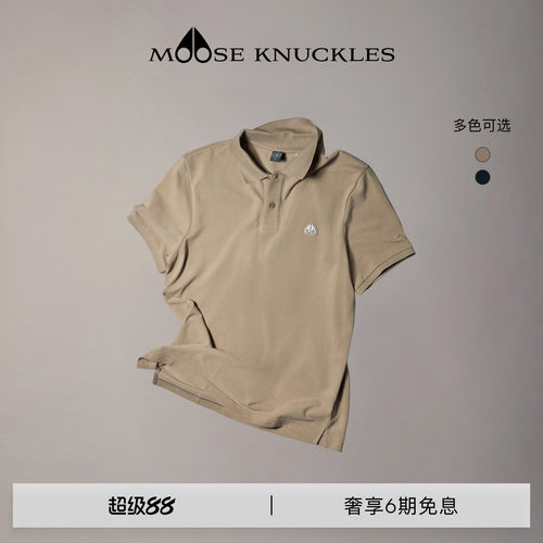 [早秋新品]MOOSE KNUCKLES 男士棉质经典LOGO小剪刀短袖POLO衫