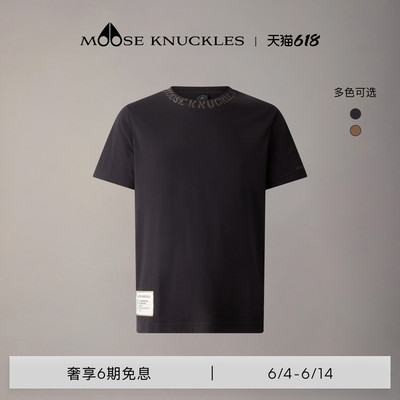 [早春新品]MOOSE KNUCKLES 男士领口LOGO印花圆领小剪刀短袖T恤