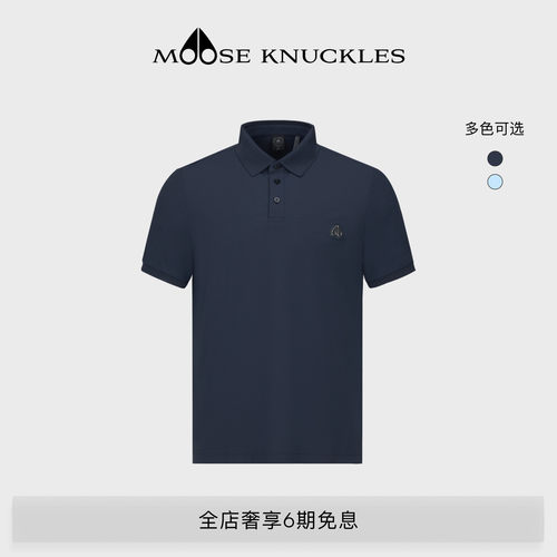 [早春新品] MOOSE KNUCKLES 男士简约宽松POLO短袖休闲T 恤
