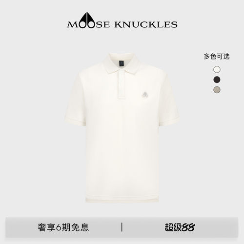 [春夏新品]MOOSE KNUCKLES 男士翻领POLO小剪刀短袖T恤