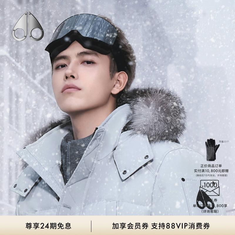 MOOSEKNUCKLES鹅绒霜狐领羽绒服