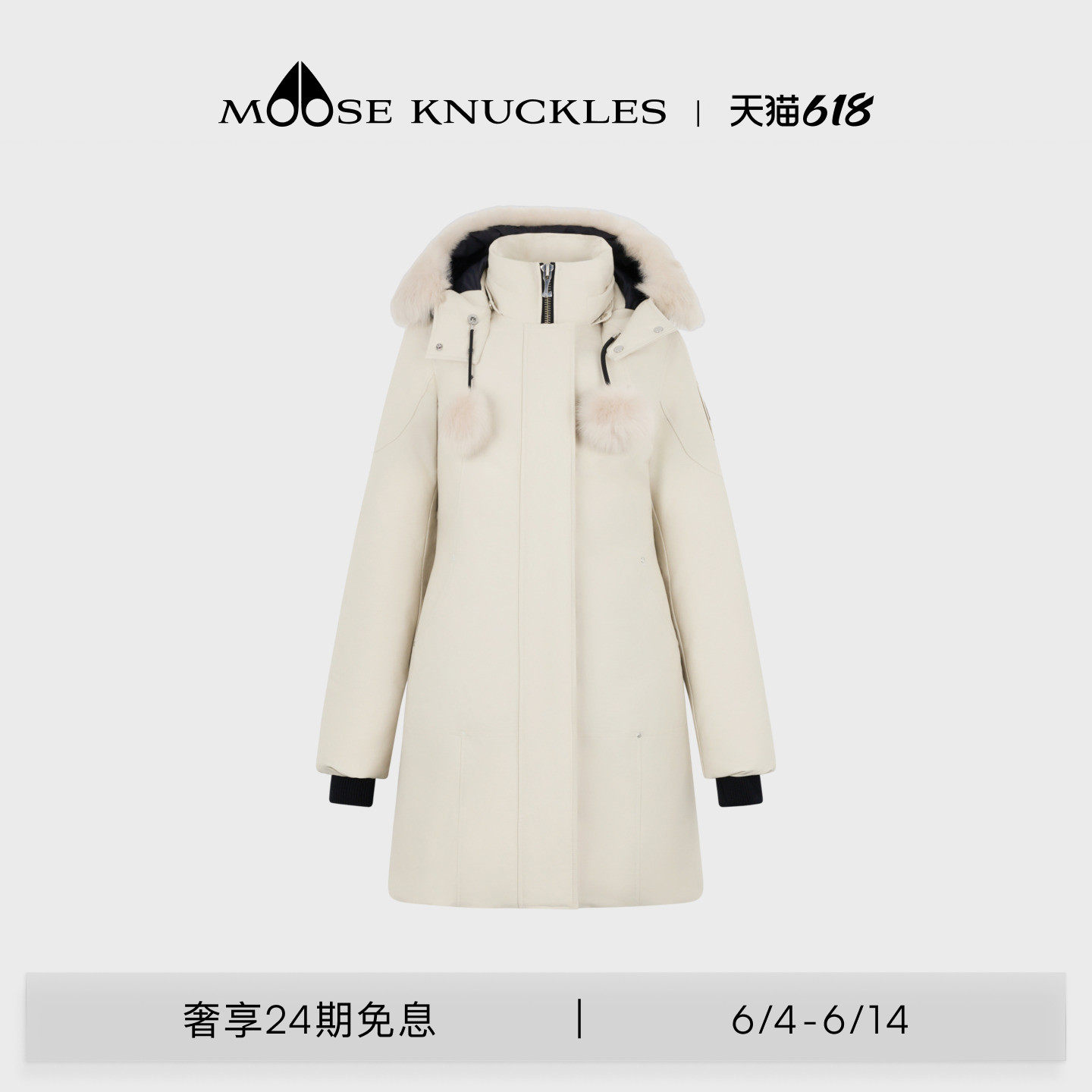 MOOSE KNUCKLES PARKA 女士长款小剪刀羽绒服派克大衣