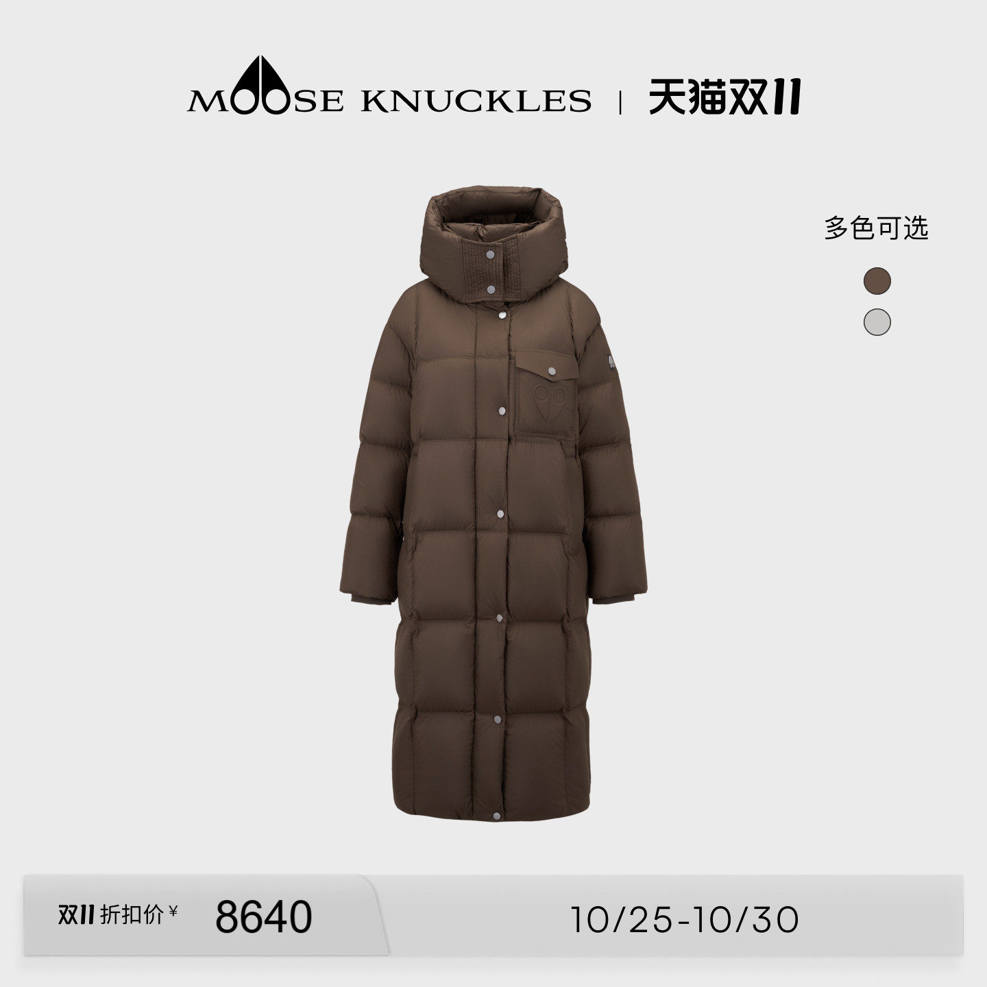 [奢享8折]MOOSE KNUCKLES PUFFER系列女士小剪刀鹅绒羽绒服