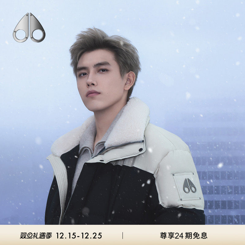 【陈飞宇同款】MOOSE KNUCKLES PUFFER 男士鹅绒小剪刀羽绒服