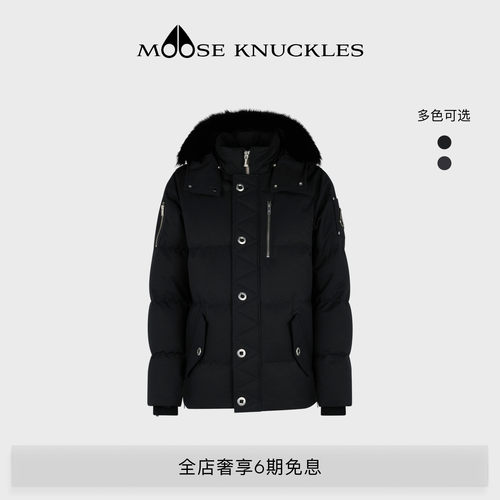MOOSE KNUCKLES ORIGINALS系列男士3Q鹅绒毛领小剪刀羽绒服