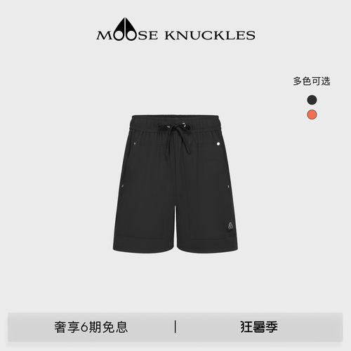 [夏季新品]MOOSE KNUCKLES 男士经典LOGO小剪刀休闲短裤