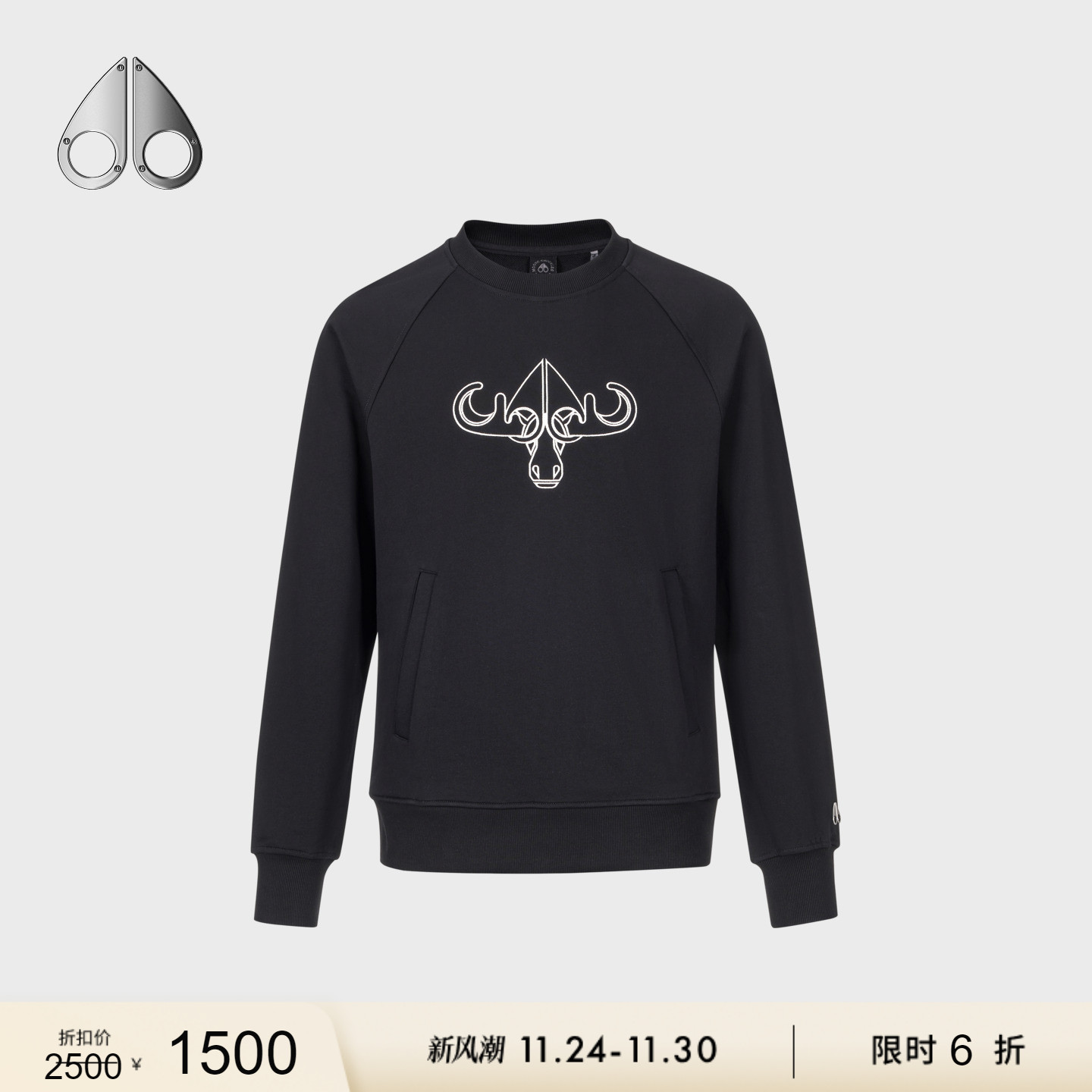 男士卫衣MOOSEKNUCKLES