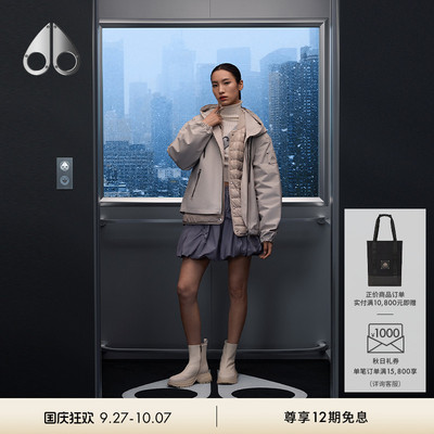 女士三合一可拆卸夹克羽绒服