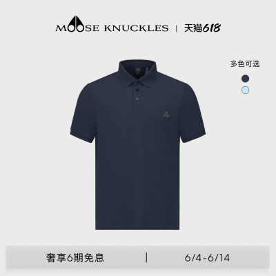 [早春新品] MOOSE KNUCKLES 男士简约宽松POLO短袖休闲T 恤