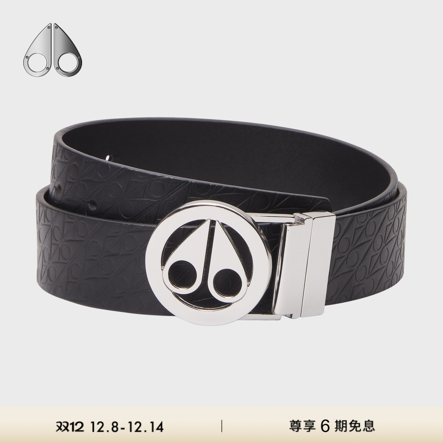 MOOSE KNUCKLES  CIRCULAR 男女同款皮带腰带