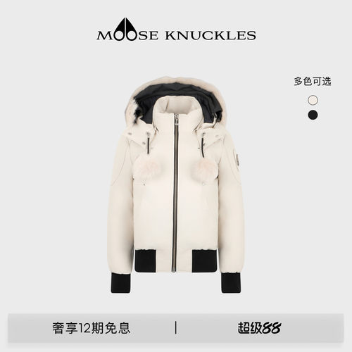 MOOSE KNUCKLES 女士鹅绒羽绒服飞行员夹克