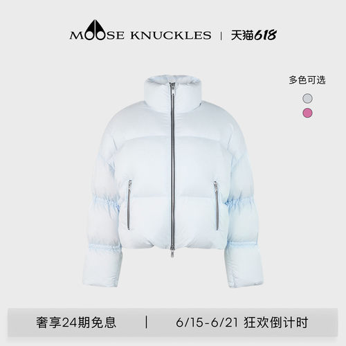 MOOSE KNUCKLES PUFFER 女士轻盈保暖泡芙羽绒服