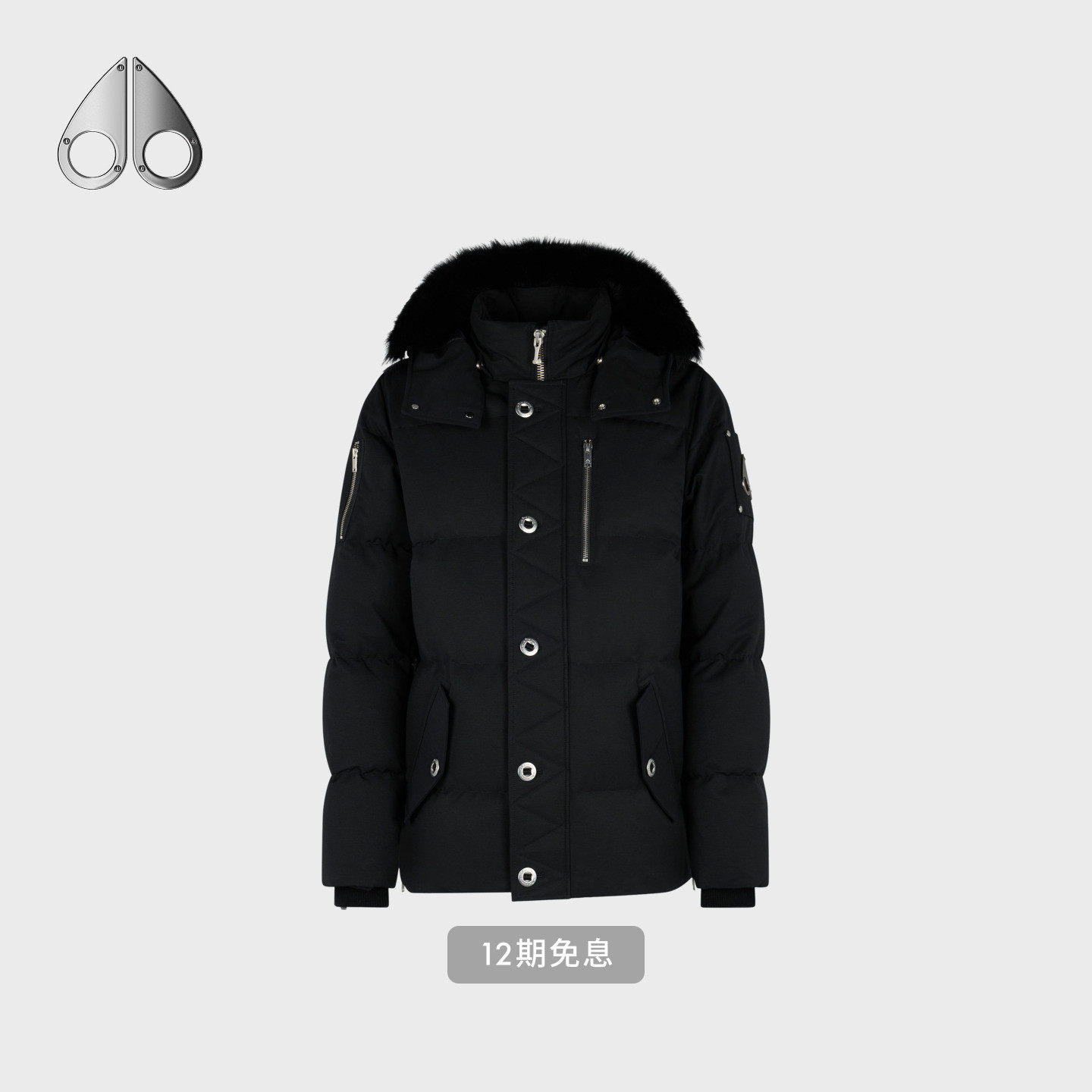 [陈飞宇同款]MOOSE KNUCKLES 3Q经典 男士鹅绒毛领小剪刀羽绒服