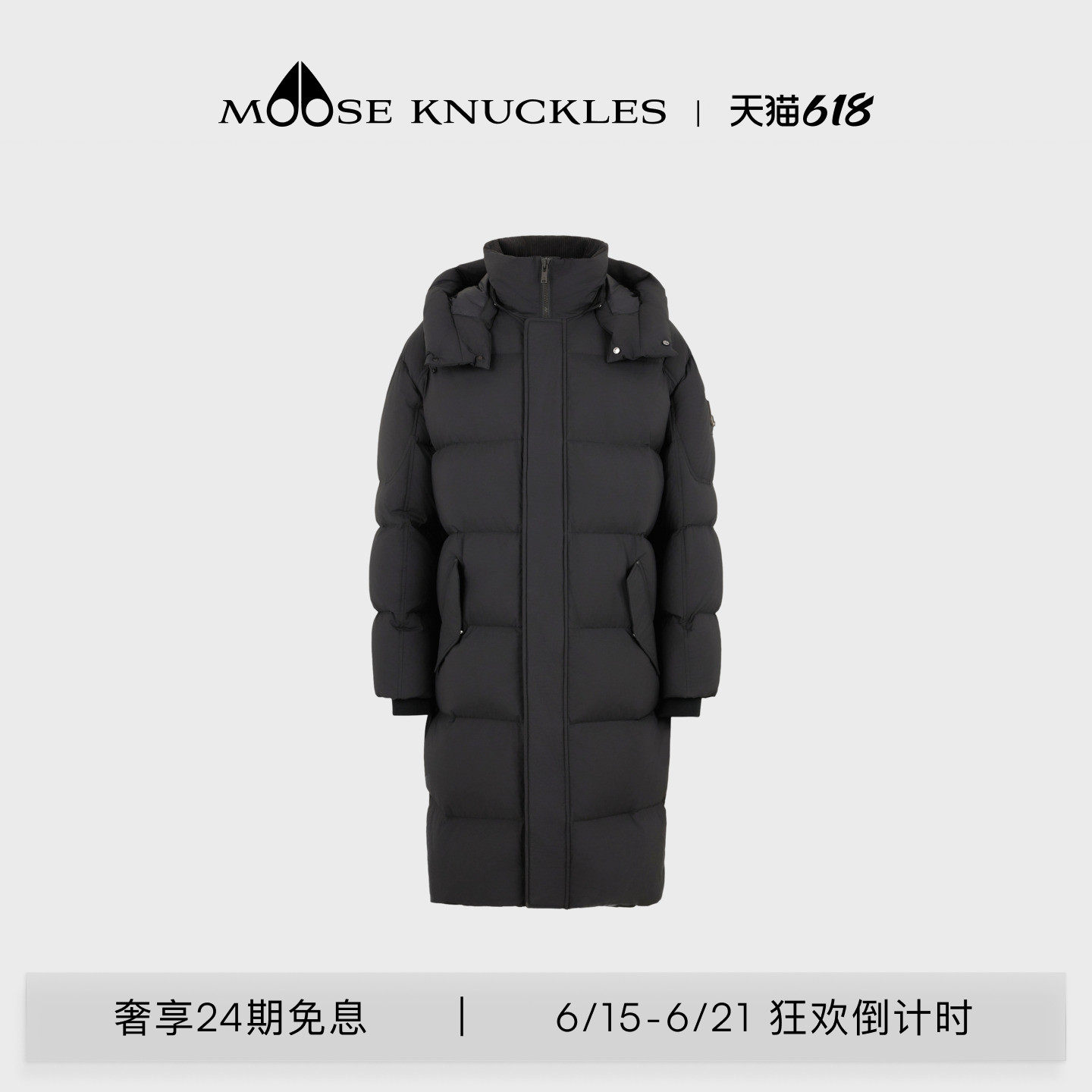 MOOSE KNUCKLES PUFFER 男士连帽鹅绒长款小剪刀羽绒服