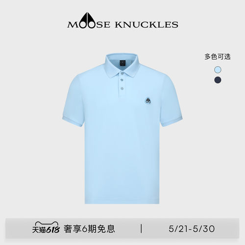 [早春新品] MOOSE KNUCKLES 男士简约宽松POLO短袖小剪刀休闲T恤