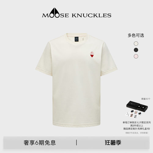 [七夕限定][早秋新品]MOOSE KNUCKLES 男士经典LOGO小剪刀短袖T恤