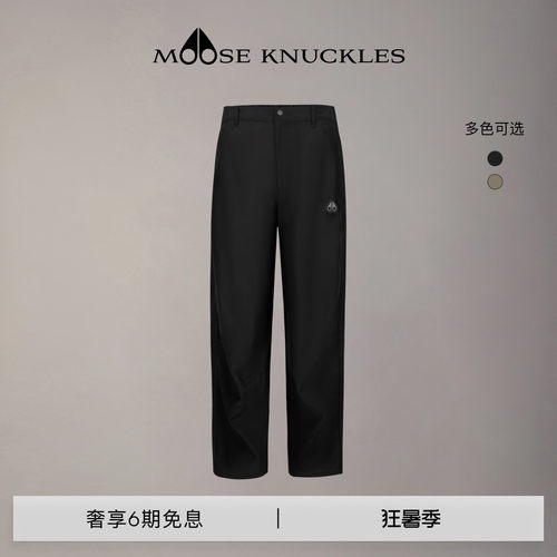 [早秋新品]MOOSE KNUCKLES 男士多口袋小剪刀工装裤长裤