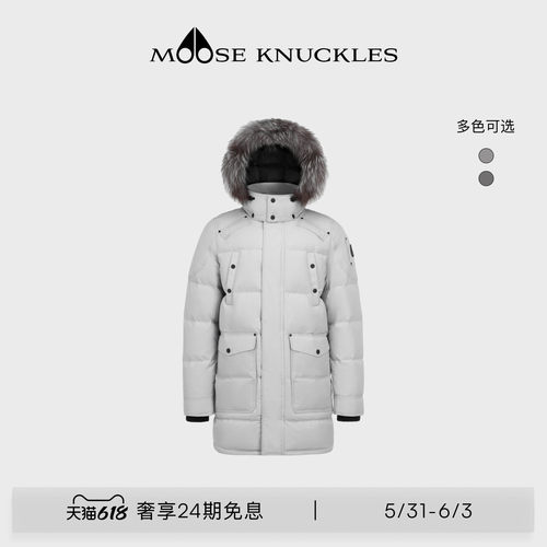 MOOSE KNUCKLES BIG RIDGE ONYX 男士霜狐毛领中长款小剪刀羽绒服