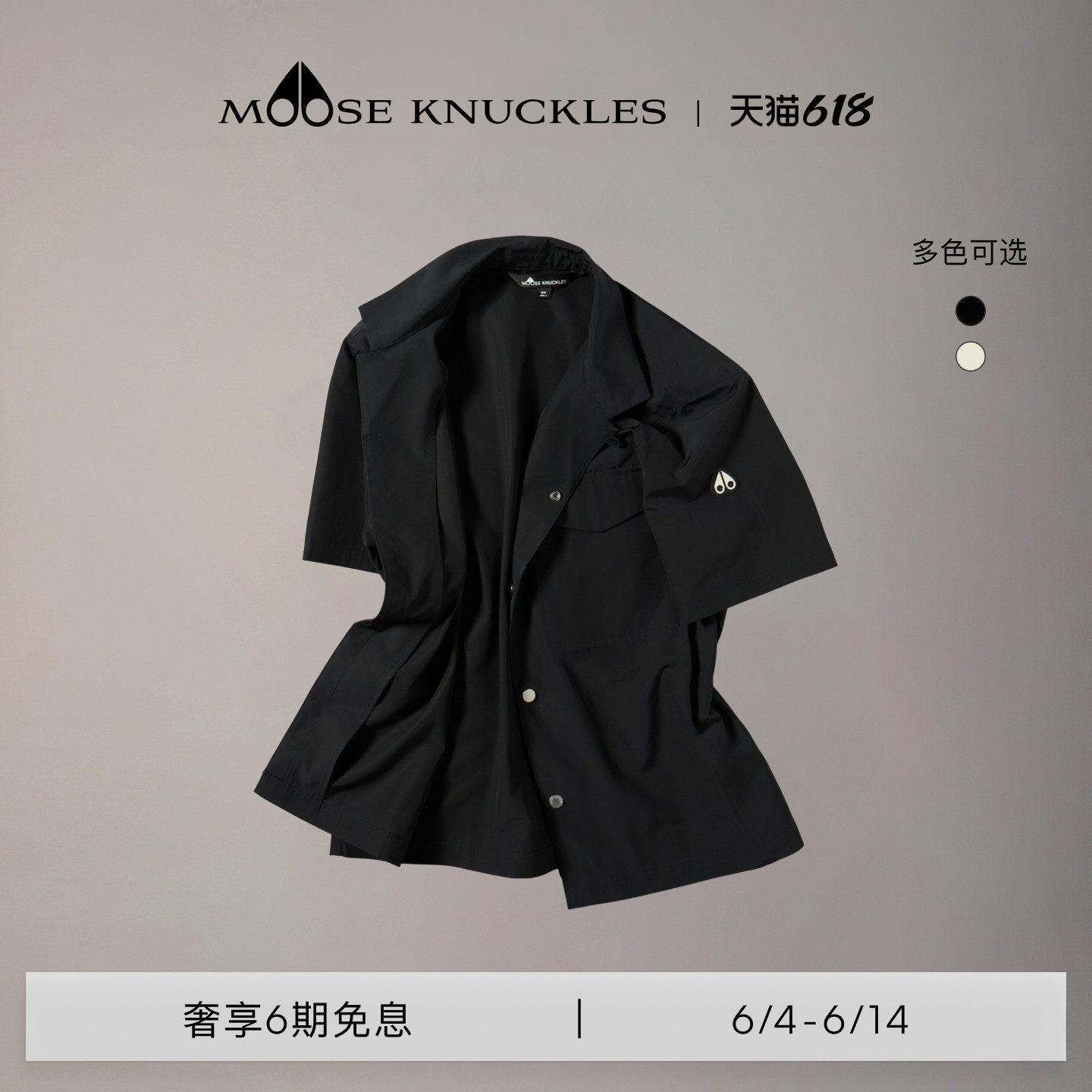 [春夏新品]MOOSE KNUCKLES 男士翻领休闲小剪刀短袖夹克衬衫