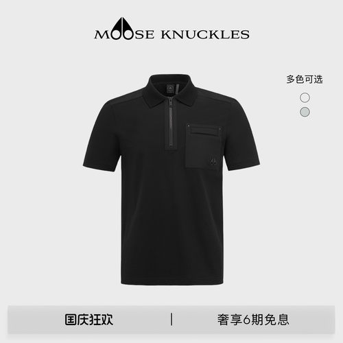 MOOSE KNUCKLES 男士DALON经典LOGO半拉链小剪刀短袖POLO衫