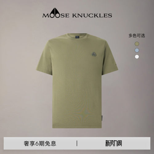 [早春新品]MOOSE KNUCKLES 男士简约纯色基础款小剪刀短袖T恤