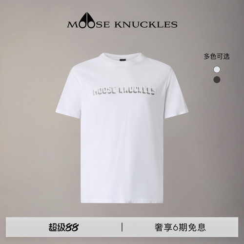 MOOSE KNUCKLES 男士经典LOGO简约宽松休闲小剪刀短袖T恤