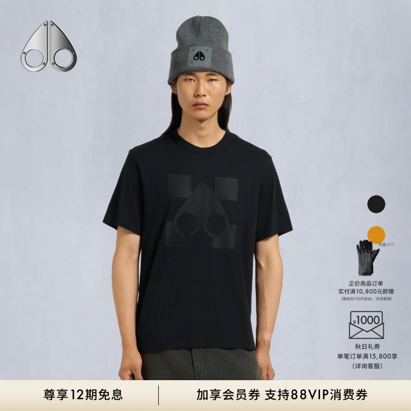 [秋冬新品]MOOSE KNUCKLES TEES 男士棉质简约T恤
