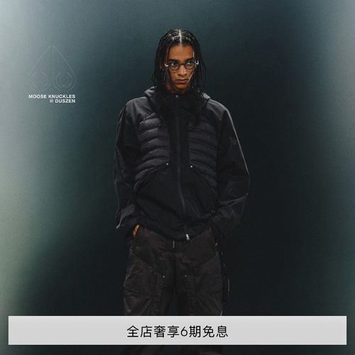 MOOSE KNUCKLES HAMCUS联名拼接鹅绒小剪刀羽绒服