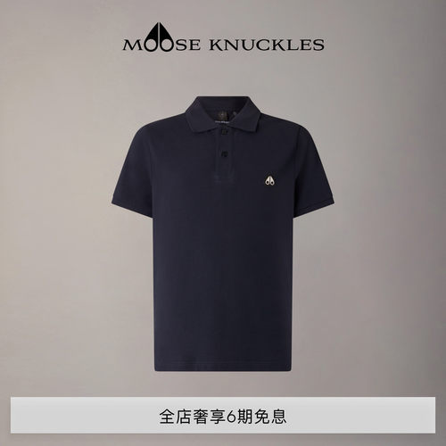 [春夏新品]MOOSE KNUCKLES EVERETT 经典棉质POLO小剪刀短袖T恤男