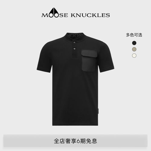 MOOSE KNUCKLES 男士棉质圆领休闲纯色小剪刀短袖POLO衫