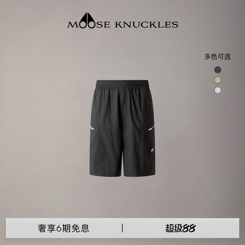 [早春新品]MOOSE KNUCKLES 男士工装防晒小剪刀休闲短裤