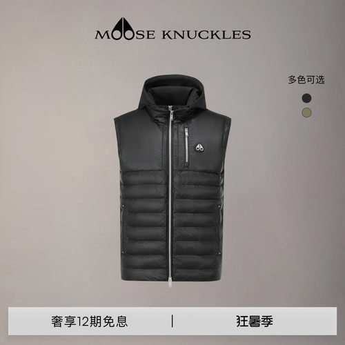 [线上独家][早春新品]MOOSE KNUCKLES 男拼接鹅绒小剪刀羽绒马甲