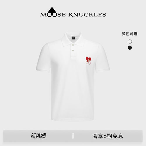 MOOSE KNUCKLES CVD限定系列男士棉质小剪刀短袖POLO衫