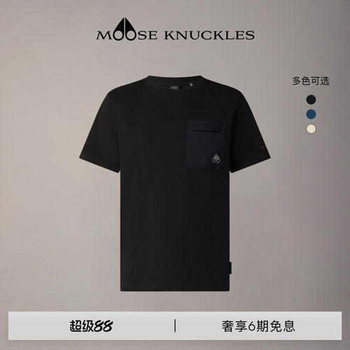 [早秋新品]MOOSE KNUCKLES 男士DALON金属LOGO小剪刀短袖T恤