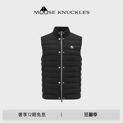 MOOSE KNUCKLES男士轻薄鹅绒小剪刀羽绒马甲