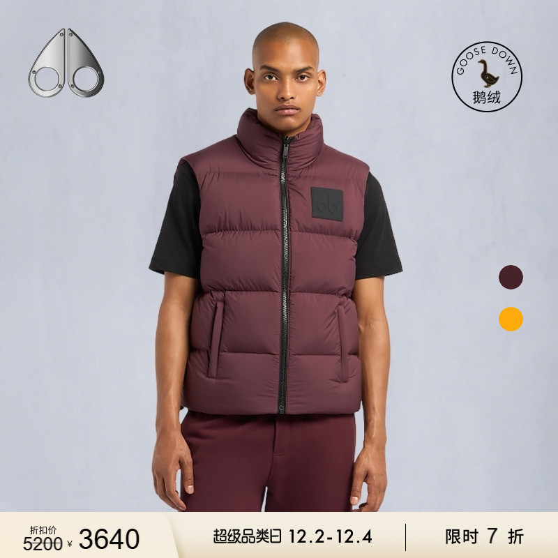 [限时7折]MOOSE KNUCKLES  PUFFER 男士轻盈泡芙小剪刀羽绒马甲