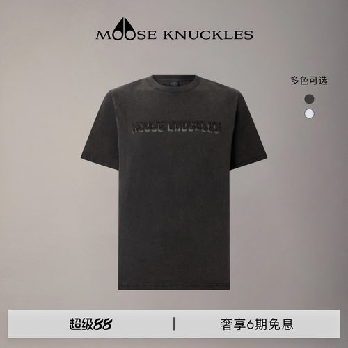 MOOSE KNUCKLES 男士经典LOGO简约宽松休闲小剪刀短袖T恤