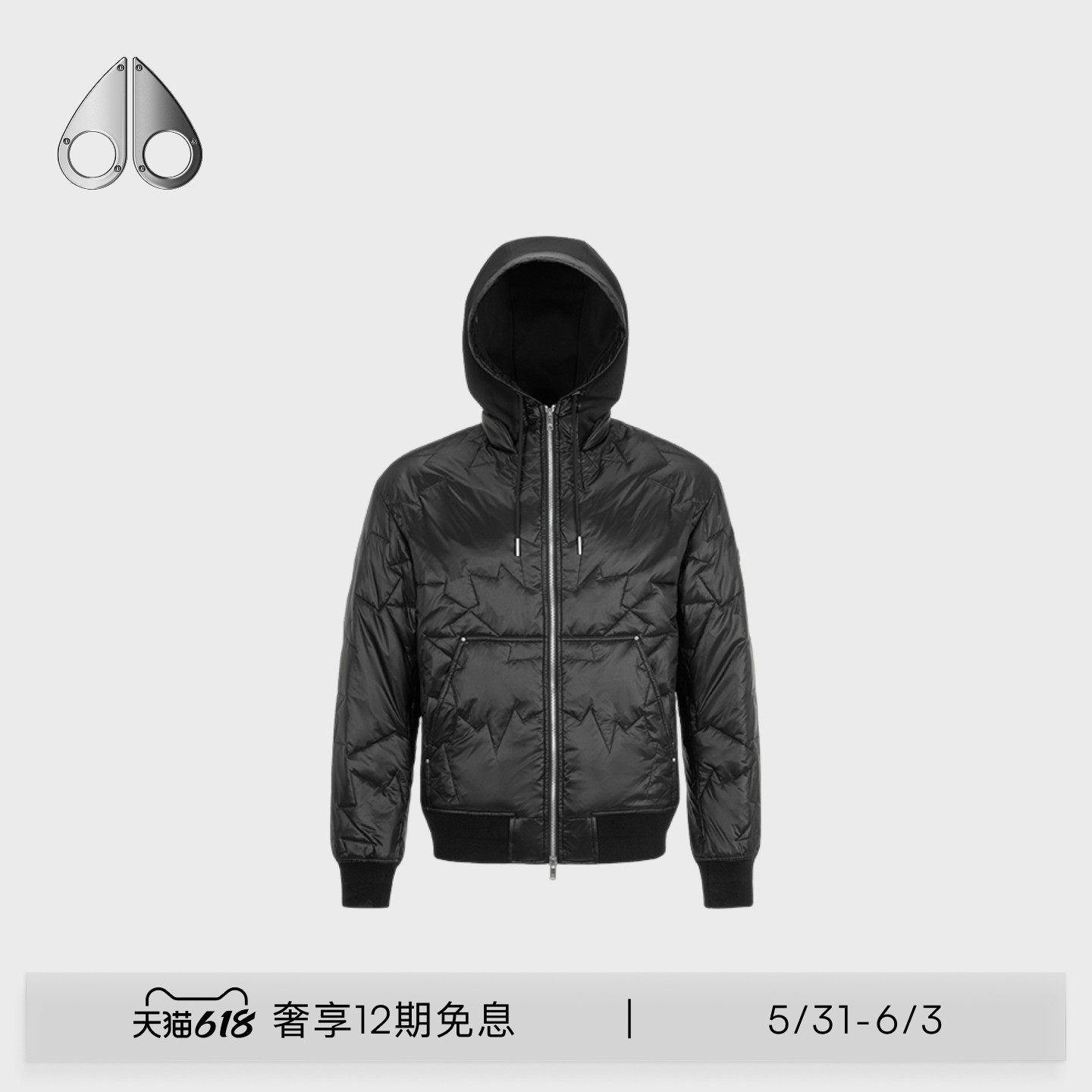 MOOSE KNUCKLES ICON 男士连帽抽绳飞行员夹克外套