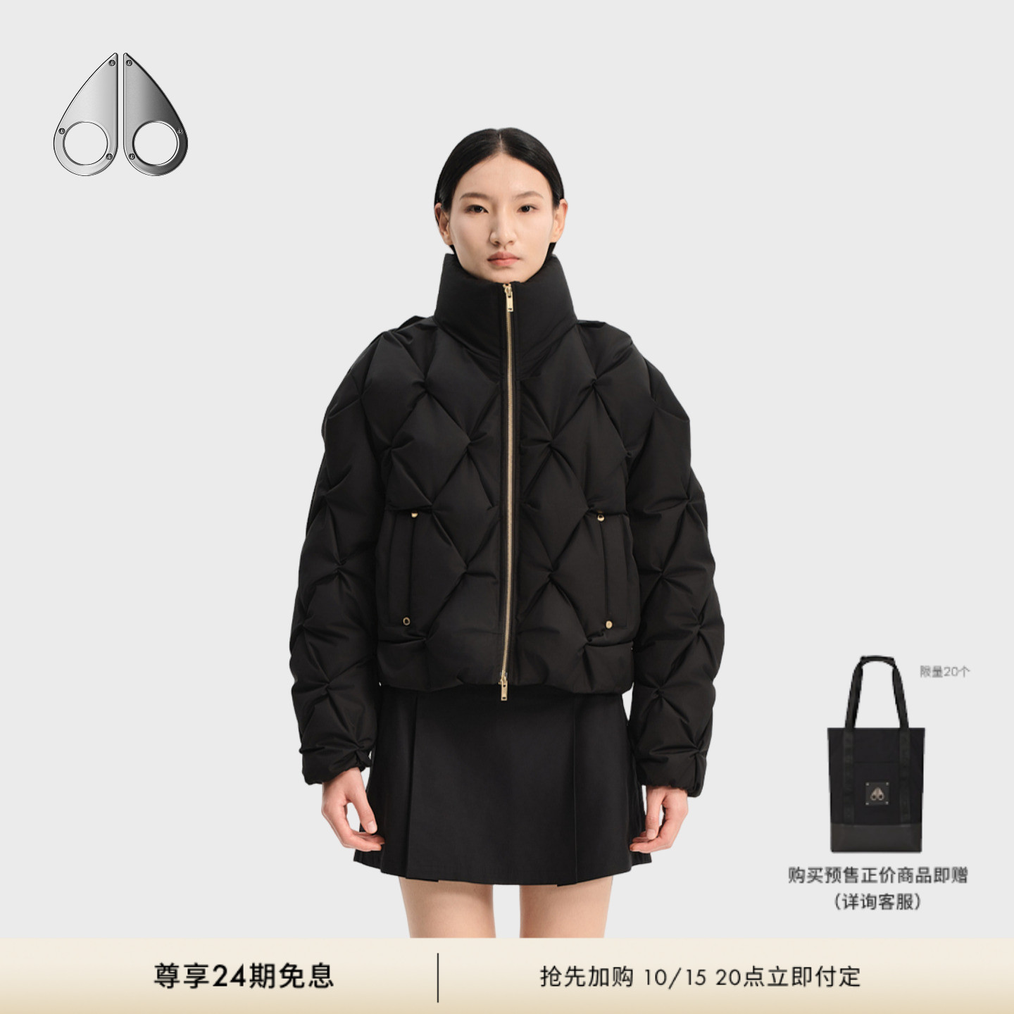 【秋冬新品】MOOSE KNUCKLES 女士金标鹅绒云朵泡芙小剪刀羽绒服