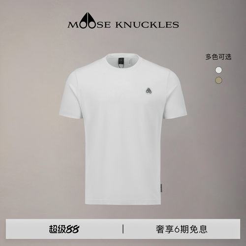 [早秋新品]MOOSE KNUCKLES 男士休闲经典LOGO小剪刀短袖T恤