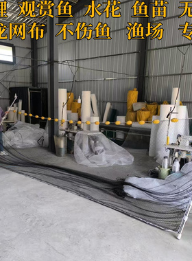 鱼池拉网不伤鱼锦鲤拉鱼网土塘围网拖网无结鱼苗观赏鱼拉网捞网