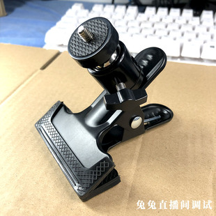 虎口夹含带云台直播摄影摄像自拍手机灯头支架虎头夹常用大力夹子